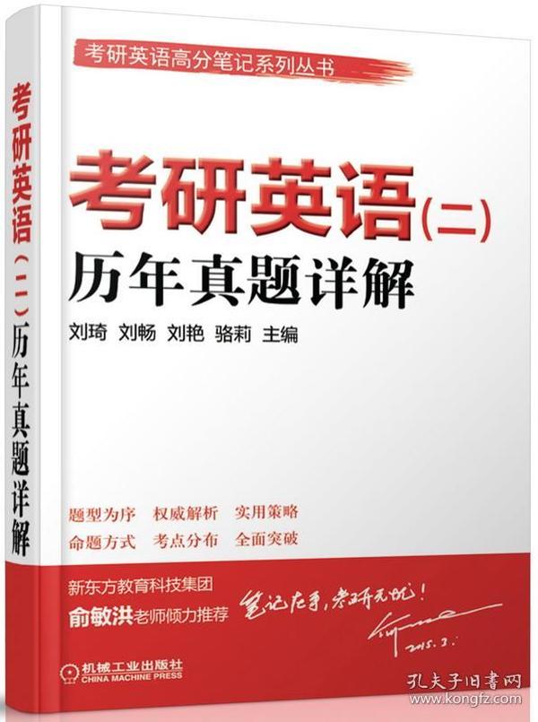 澳门资料大全正版资料2025年免费，速效释义、解释与落实