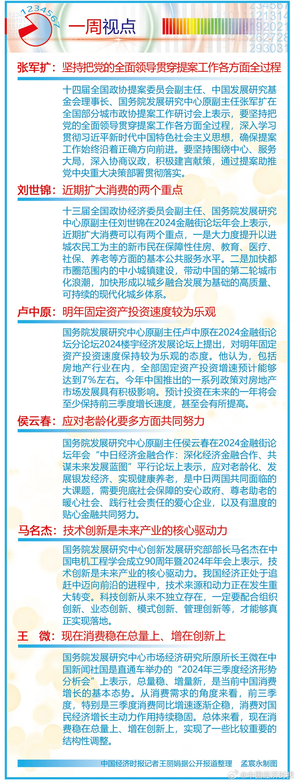 揭秘生肖卡，奥马免费资料与专才释义的完美结合