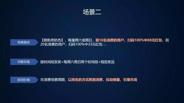 今晚必中一码一肖澳门，新技释义解释落实的策略与智慧