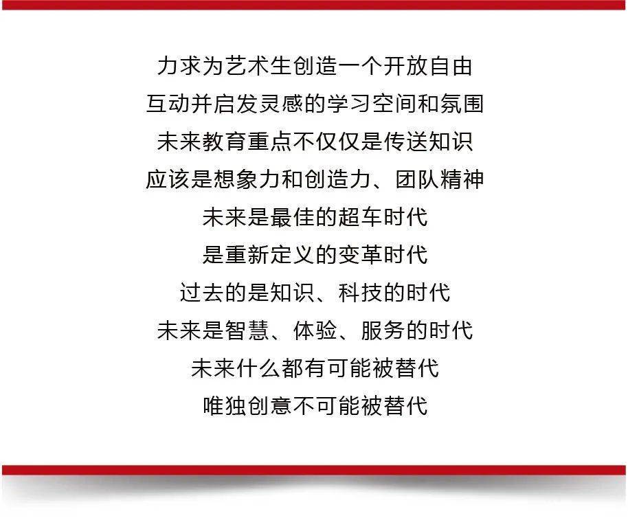 探索未来，以四不像图为启示，确立释义解释落实的战略意义