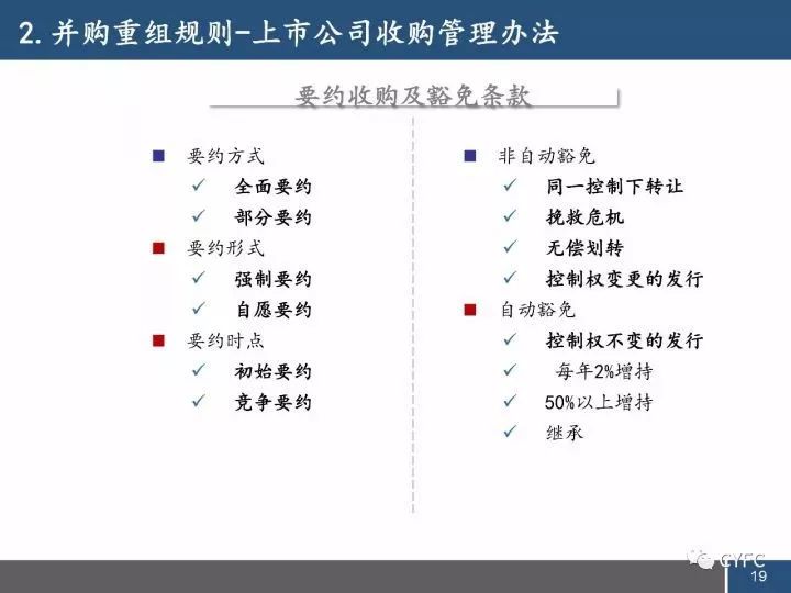 新澳资彩长期免费资料，公司释义解释落实的深度解读