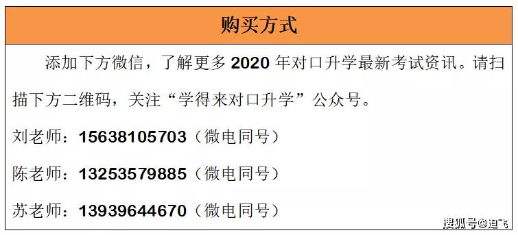 三肖三码最准的资料与跨领释义，深入解析与落实应用