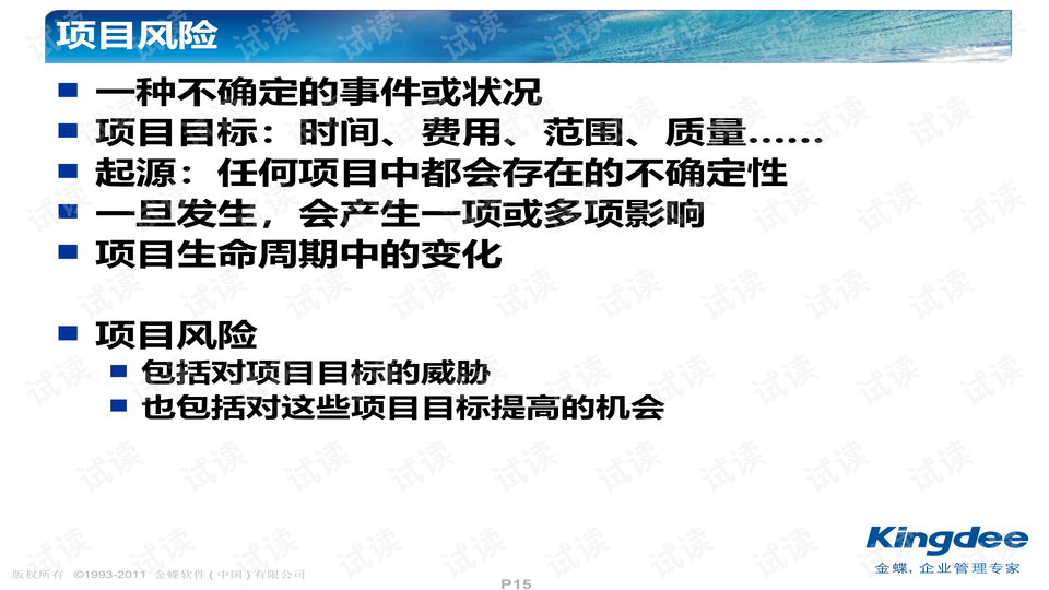 正版蓝月亮精准资料大全，量入释义、解释并落实