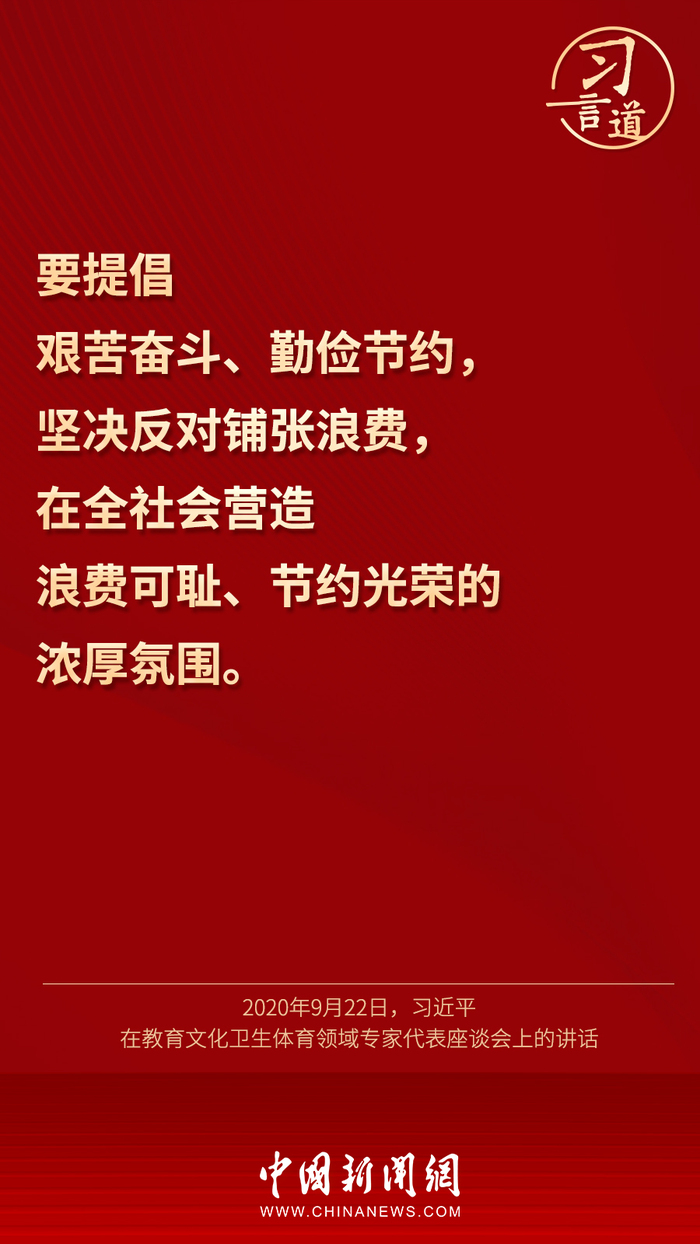 管家婆一肖一马一中一特，解读节省之道并付诸实践