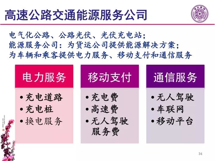 关于新奥精准版资料的讨论，释义、解释与落实策略