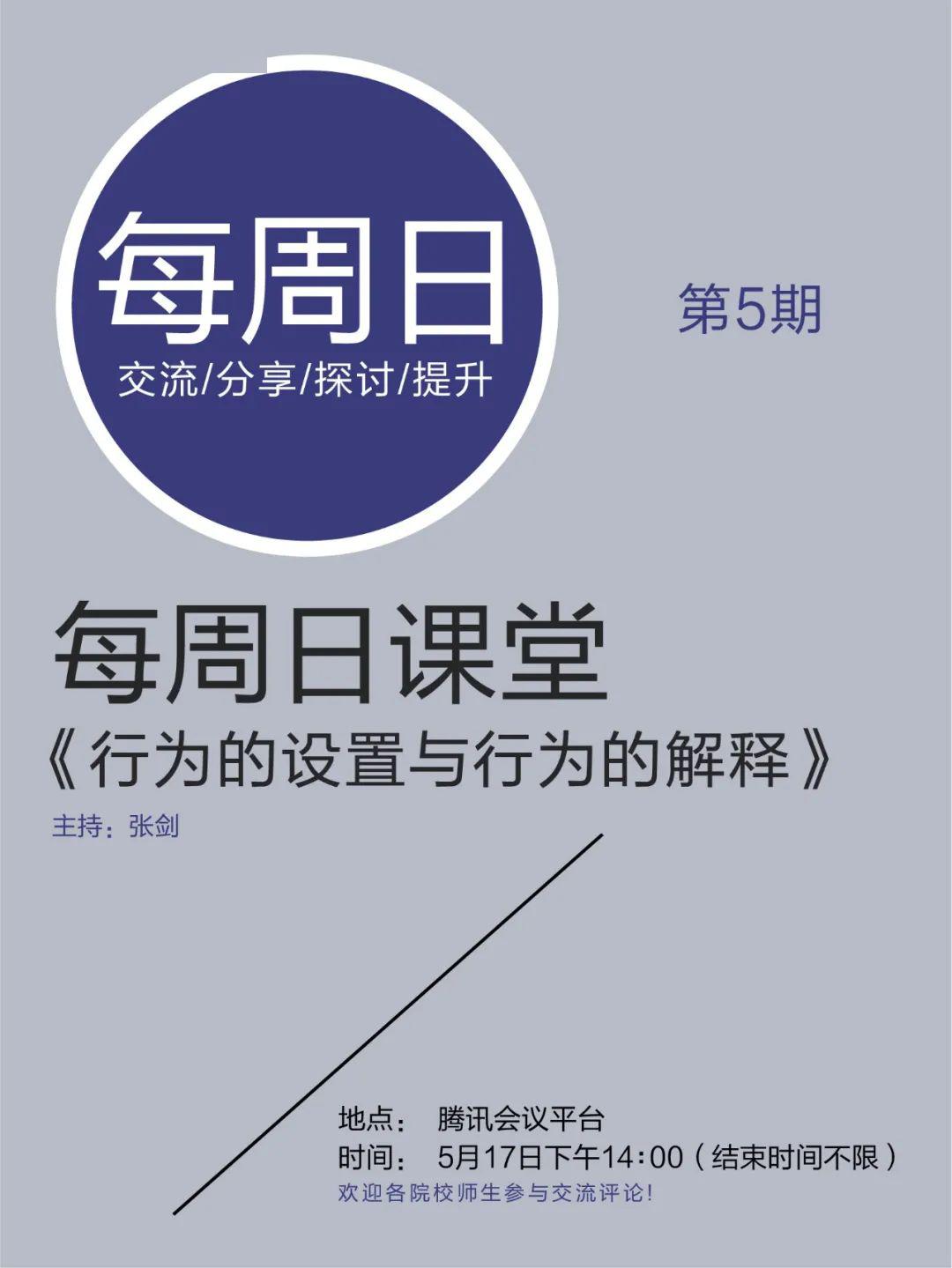 澳门一码一肖一特一中，招募释义解释与落实策略