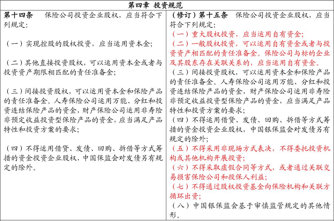 澳门内部资料的独家解读与料敌释义的落实