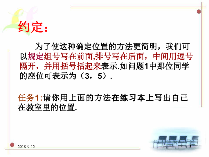 探索49图库-资料中心，决定释义解释落实之旅