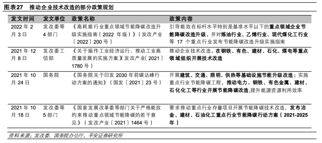 解析新澳门资料，2025新澳门传真免费资料的辨别、释义与落实策略