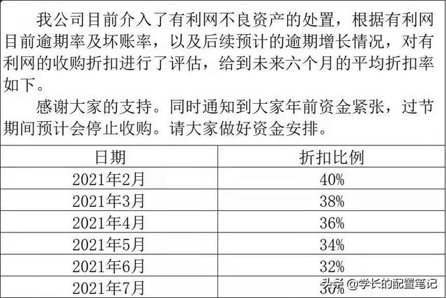 二四六管家婆期期准资料，增长释义、解释与落实的深入探究