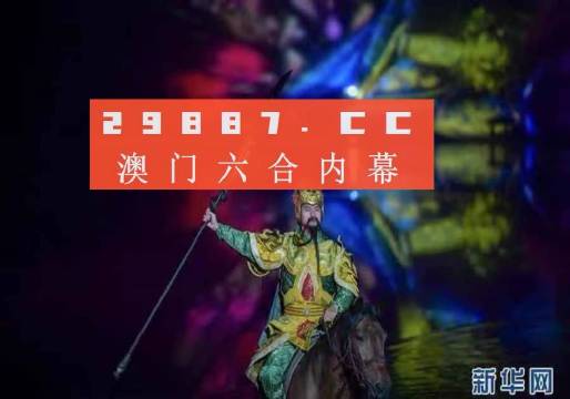 澳门最准平特一肖，专著释义、解释与落实的重要性