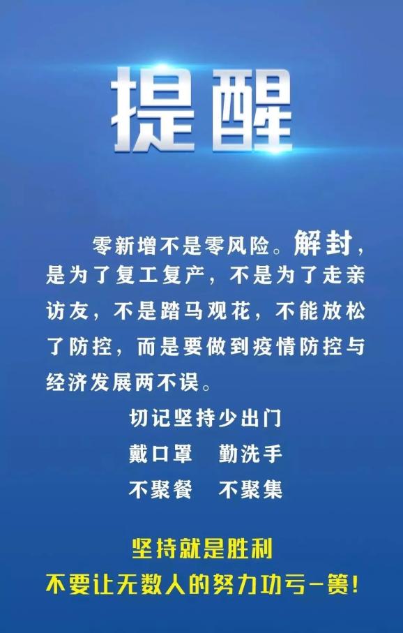 新澳精准资料免费提供265期，取证释义、解释与落实的深入探索