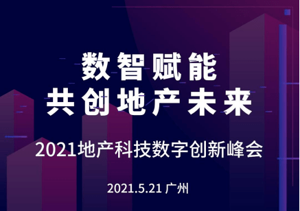 探索未来，2025新澳门今晚开特马直播的释义、解释与落实