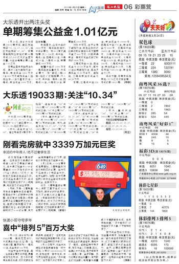 迈向2025年天天开好彩，审查释义、解释与落实的重要性