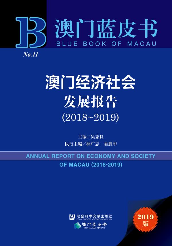 探索新澳门开奖之旅，释义解释与落实行动指南（2025年展望）