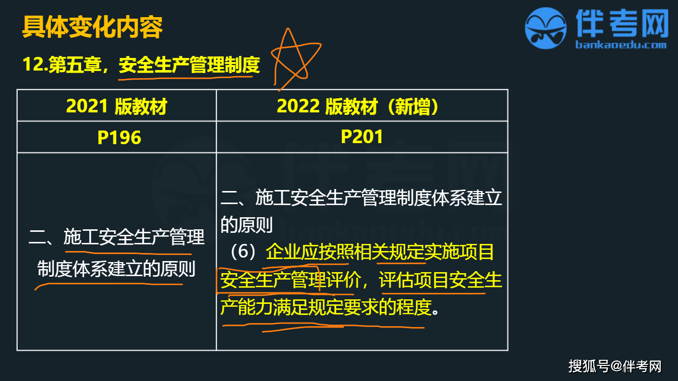 管家婆必出一肖一码一中，报告释义解释落实的重要性