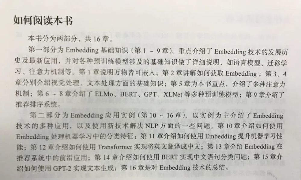 探索澳门正版资源的未来，性实释义的深入解释与实践落实