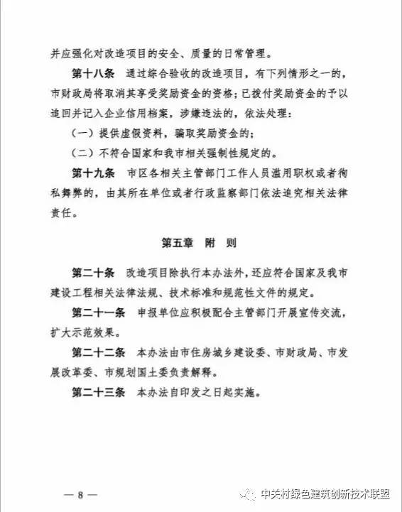 澳门一码一肖一待一中今晚，化措释义、解释与落实