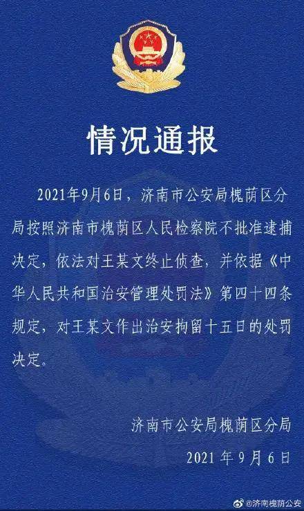 澳门最精准正龙门释义解释落实的重要性