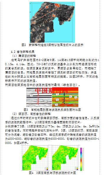 澳门最准的资料免费公开，实时释义解释与落实的重要性