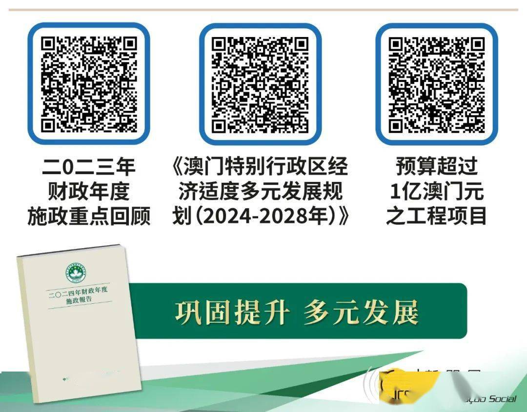 澳门王中王100%的资料2025年——内容释义解释落实