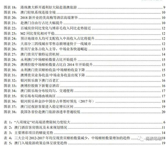 新澳门最新开奖记录查询与政府释义解释落实的重要性