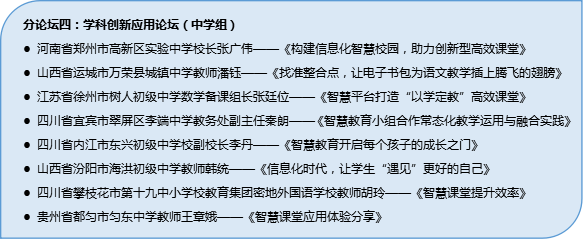 新澳精准资料免费大全与前沿释义的落实，探索、解释与实践