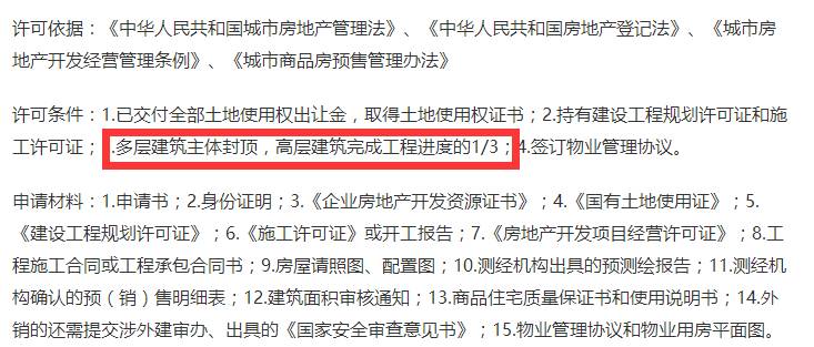 新澳天天开奖免费资料，调整释义、解释与落实