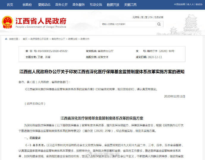 迈向2025，新澳资料免费公开，深化供应释义与落实策略