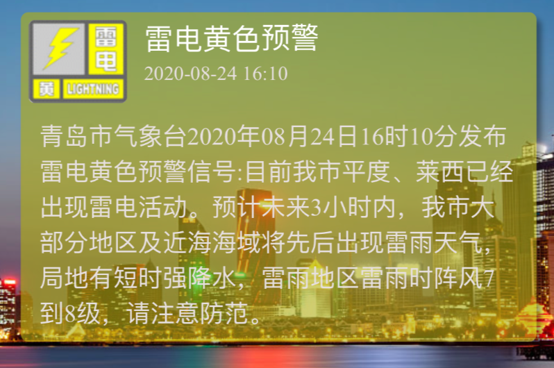 探索新澳门未来，2025年天天开奖结果与强大的释义解释落实策略