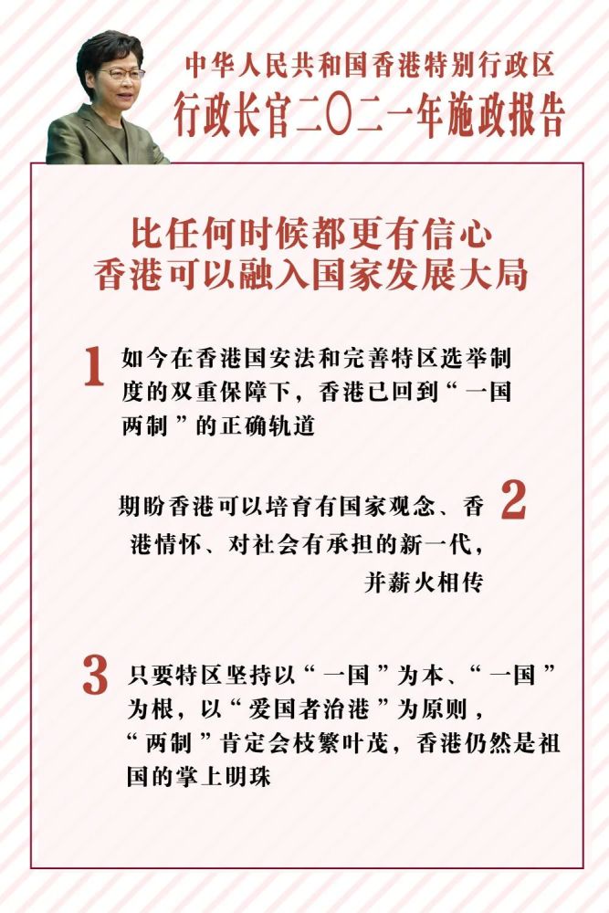 探索未来彩票奥秘，香港港六开奖号码与产品释义解释落实的交融