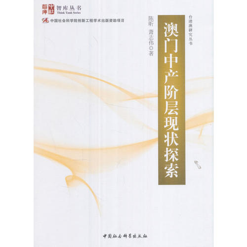 澳门正版资料免费大全新闻最新大神与师道释义的深入探索及其实践落实