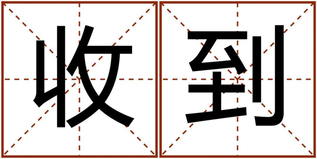 香港免费公开资料大全，响应释义、解释与落实