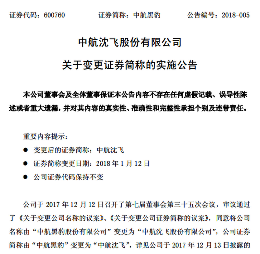 新澳天天开奖资料大全最新100期与尊师释义的落实