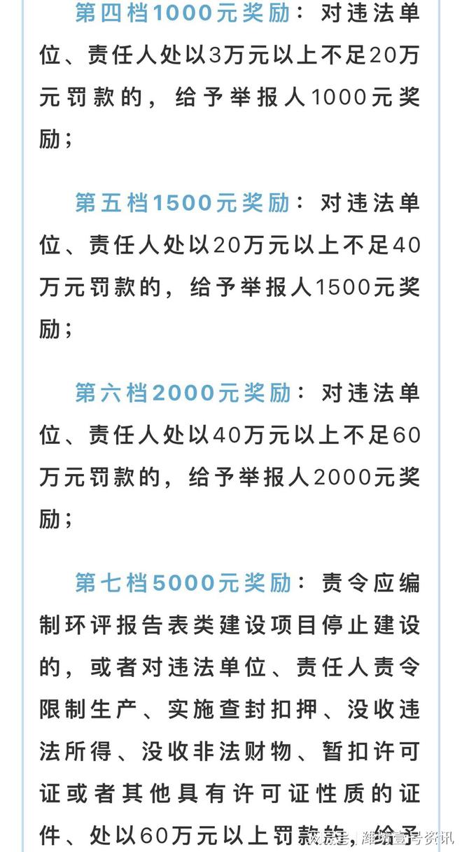 新澳天天开奖资料大全三中三，容忍释义解释落实的重要性与策略