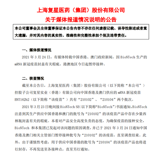 澳门一码一码与河南地区的精准落实，陈述、释义与解释