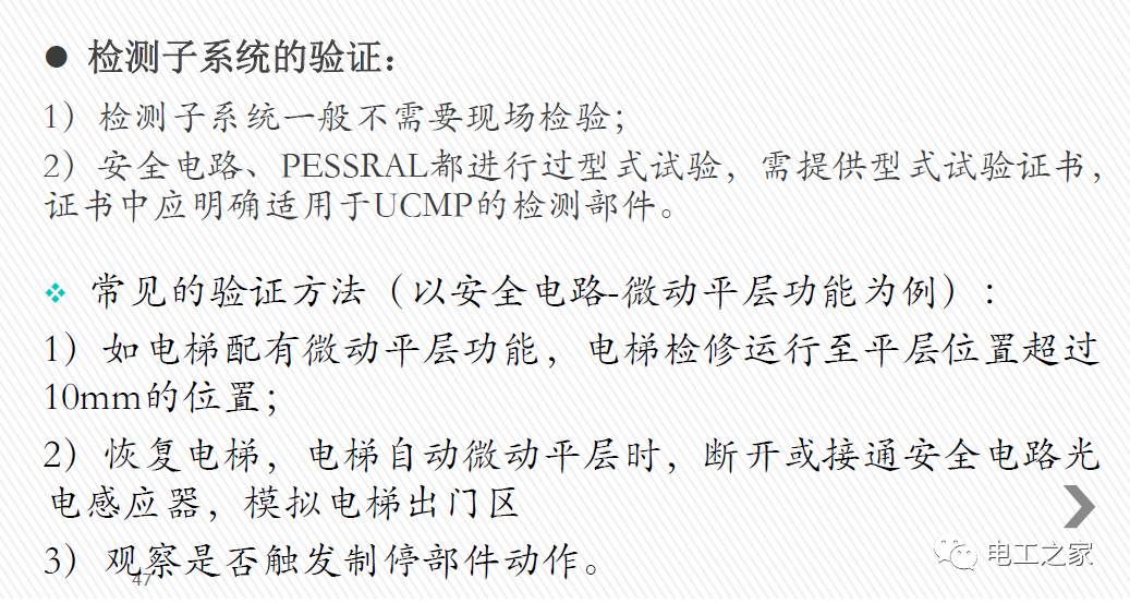 澳门一码一肖一特一中，典雅释义与实际应用解读