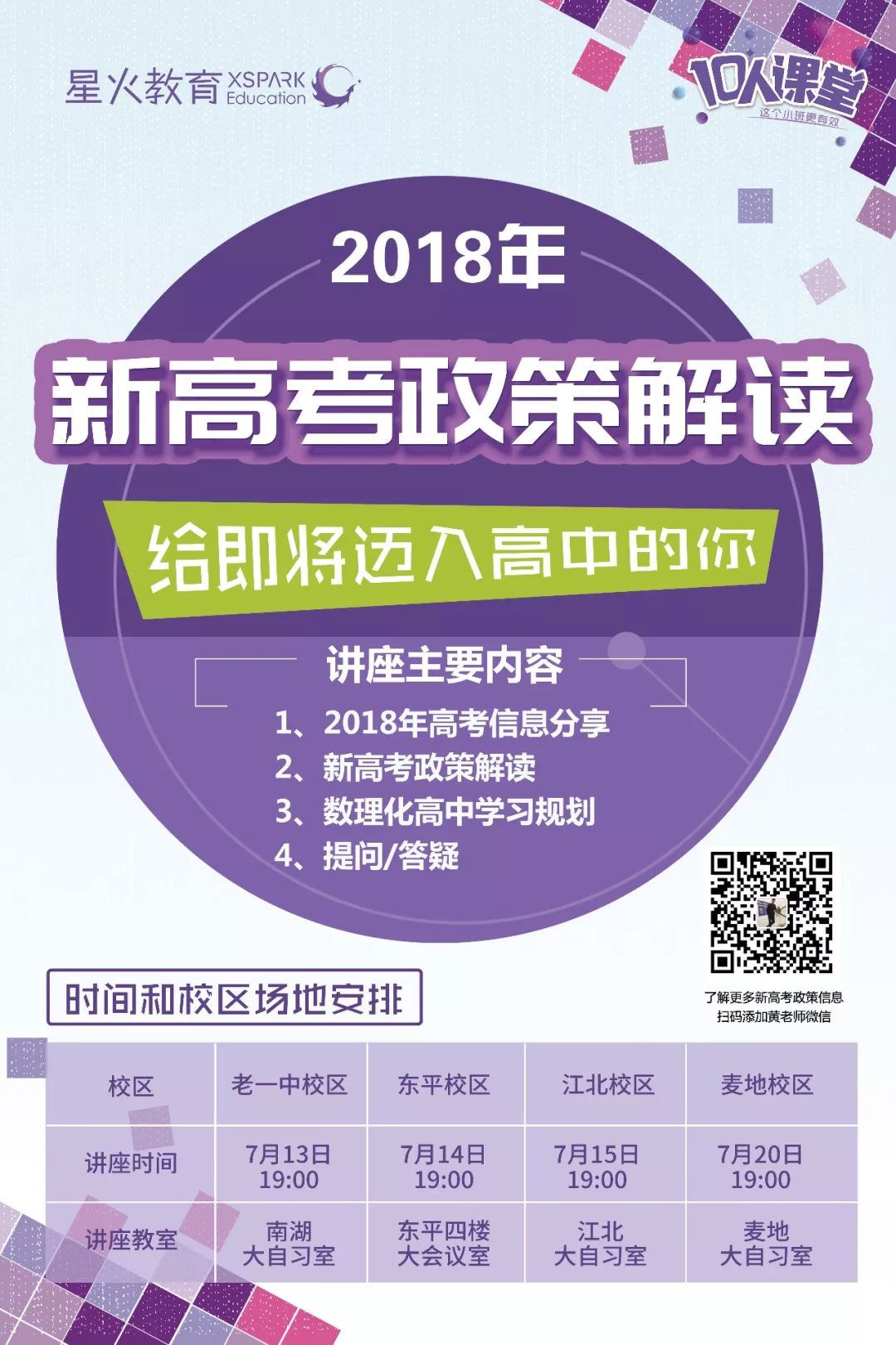 新澳门今晚开奖结果及开奖释义解释落实的全面解读