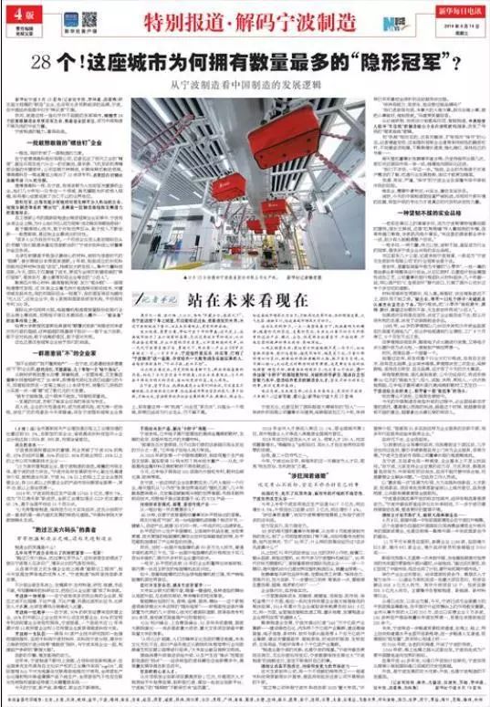 迈向2025年，正版资料免费大全挂牌与权贵的释义落实