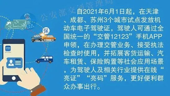 新2025澳门兔费资料的时代释义与落实策略