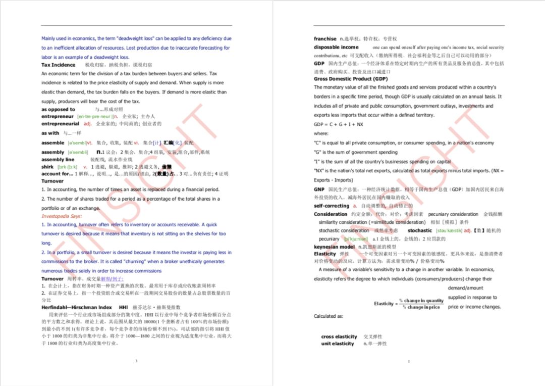 香港2025精准资料，集成释义、解释与落实