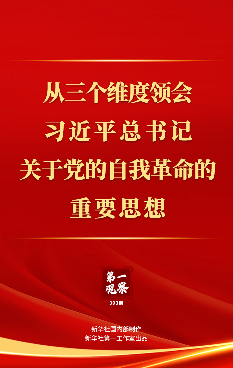 探索新澳门开奖与圆熟释义的奥秘——落实的关键所在