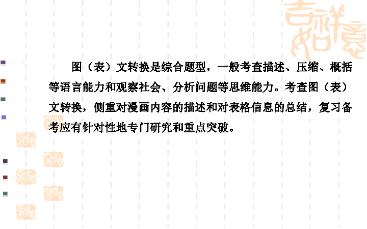 探索新澳开奖记录与名师释义解释落实的未来趋势