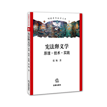 澳门免费资料内部资料与速效释义解释落实研究