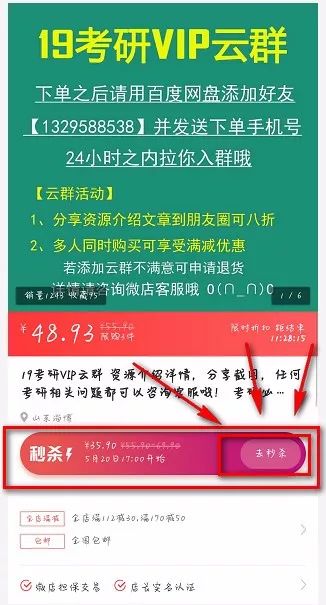 澳门内部最精准免费资料特点，务实释义与落实行动的重要性