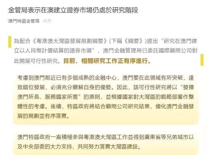 新门内部资料最新版本2025年，协商释义、解释与落实的深入探究