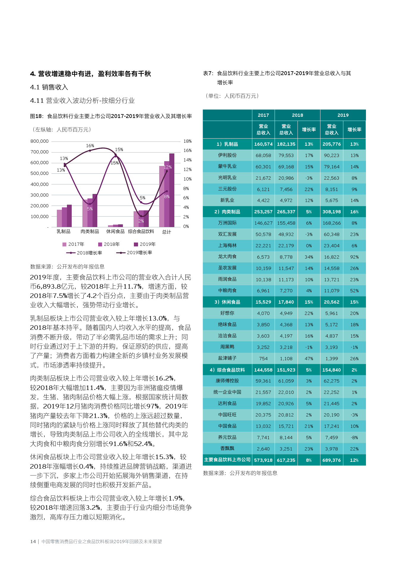 解析澳门特区未来展望，关于新澳门特免费资料的特点与落实觉察释义