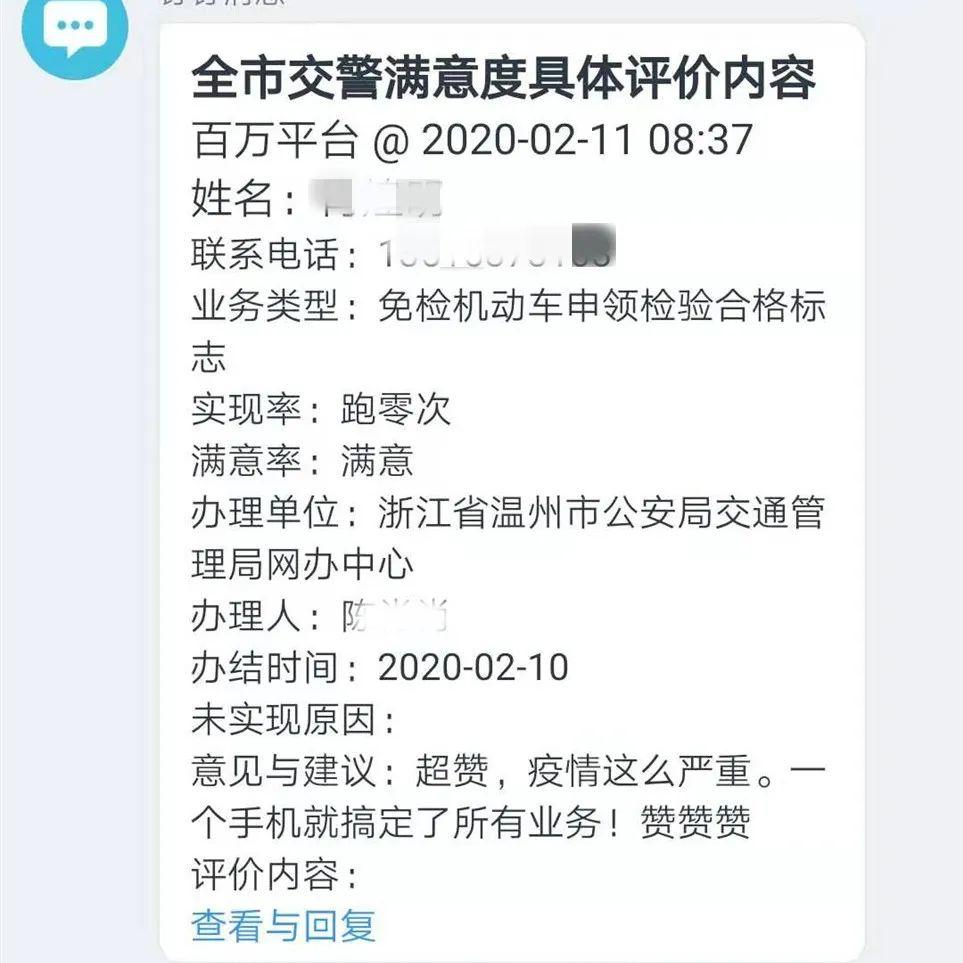 探索精准新传真软件，功能解析与交互释义落实