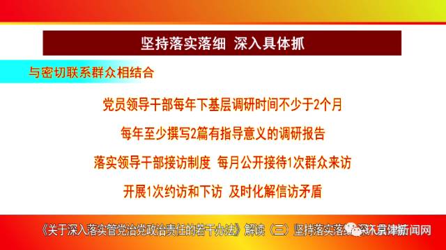 新澳门免费资料大全的特点与学究释义解释落实