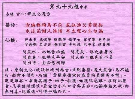 澳门黄大仙特马资料与研发释义解释落实的重要性